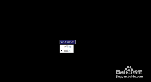 AUTOCAD里如何进行多个视口绘图