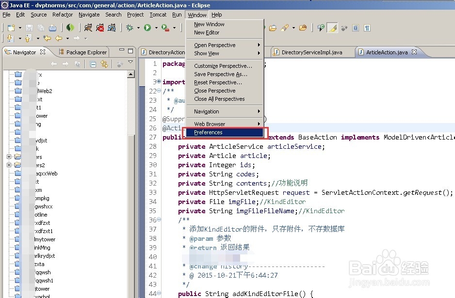 Eclipse修改java虚拟机内存