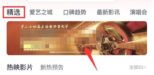 上海国际电影节怎么买票