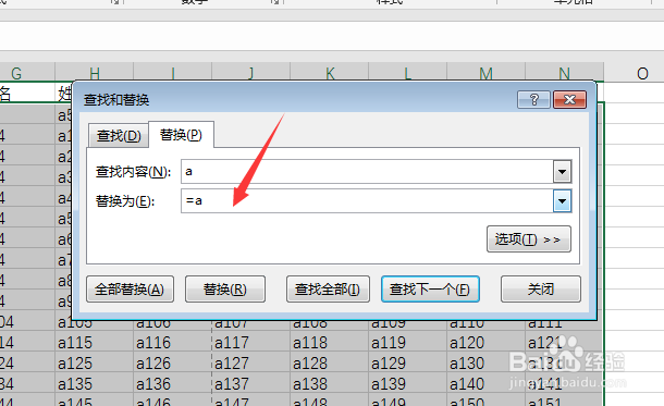 excel表格一列内容分成多列打印