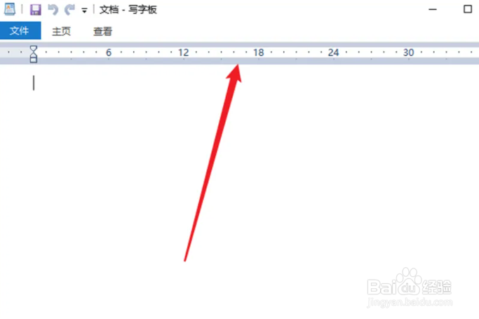 WPS写字板怎么设置度量单位