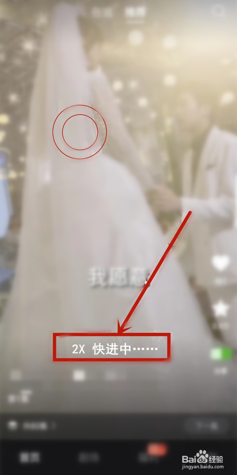 河马剧场如何快进