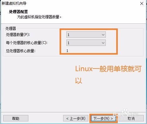 以Centos7 64位为例详解VMware12的使用