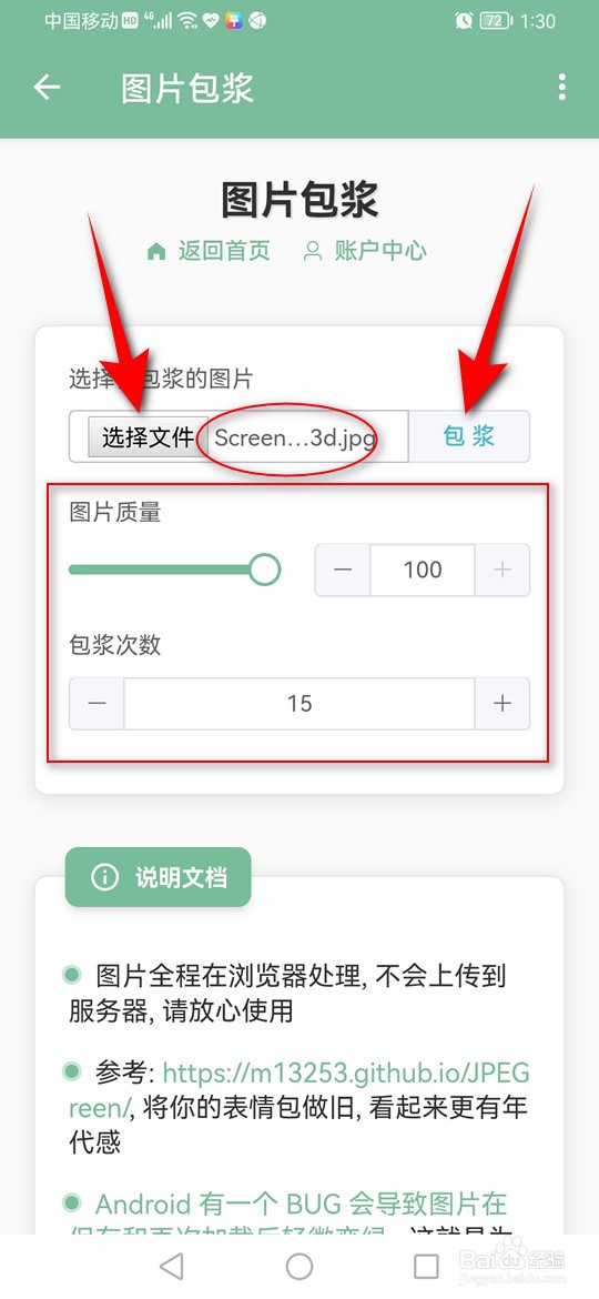 一个木函怎么实现绿色包浆图片效果