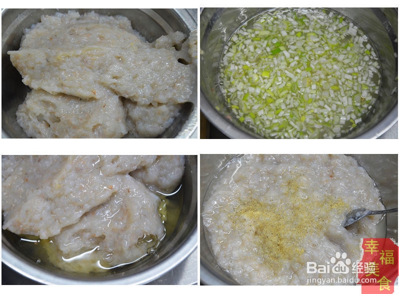 幸福美食:教您怎样去做灌汤虾丸。