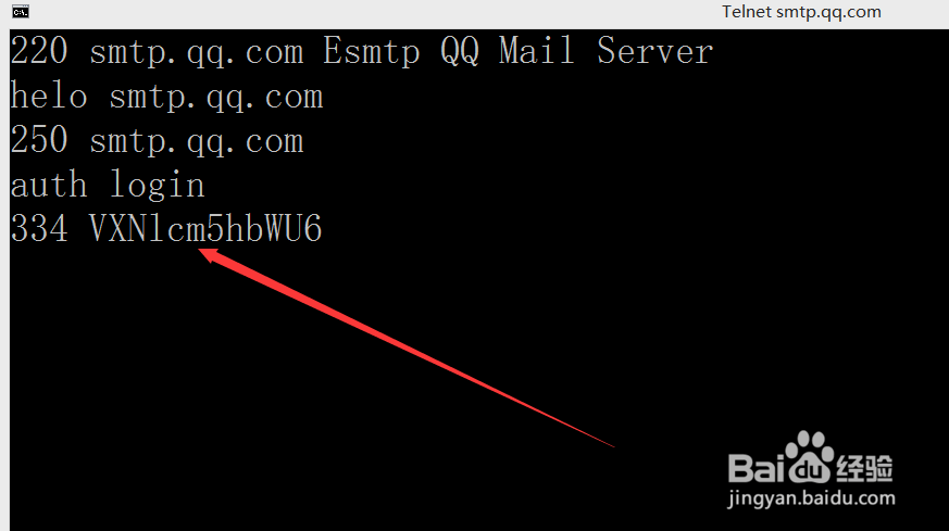 如何使用SMTP进行发送邮件