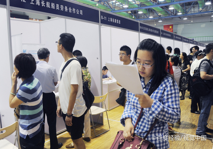 怎样才算失去应届生身份