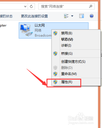windows8.1基础教程：[7]控制面板（2）