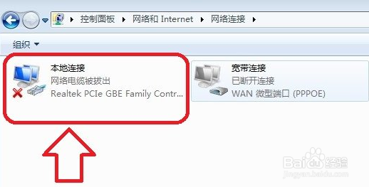 Win8本地连接在哪,怎样在本地连设置IP地址