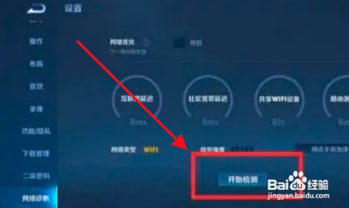 王者荣耀登录ip地址怎么查询