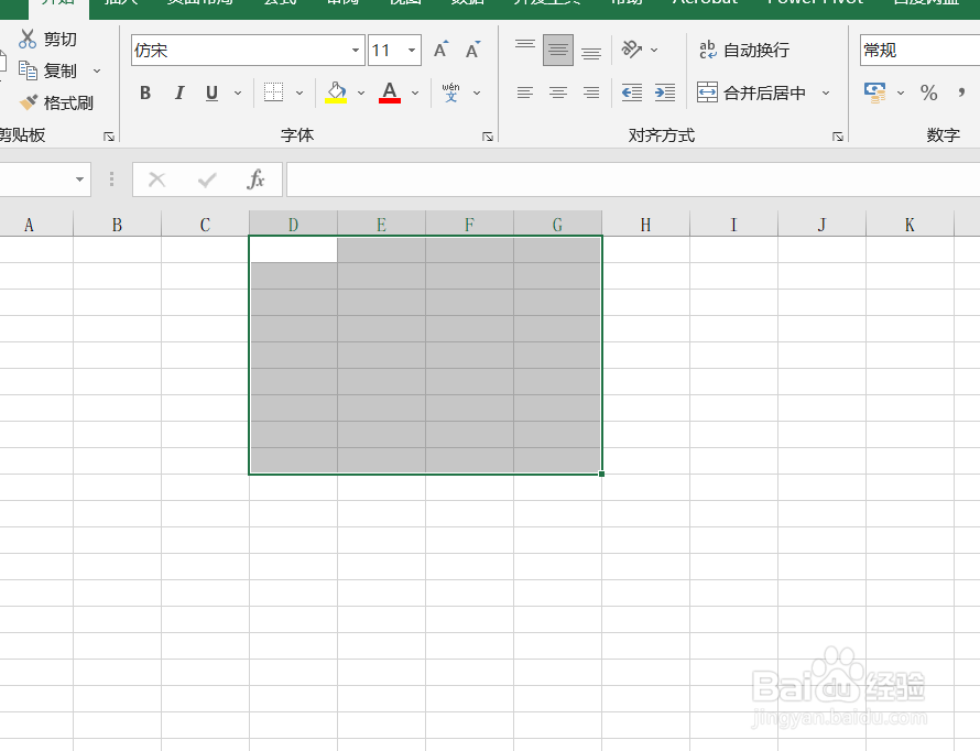 Excel怎么让单元格内的内容隐藏