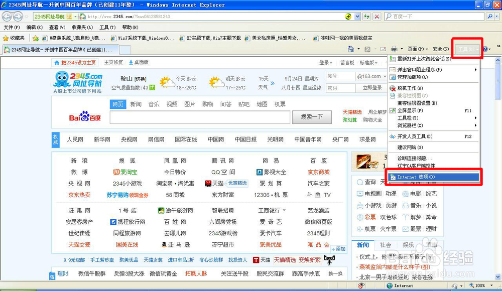如何下载网页上播放的视频（网页不提供下载）