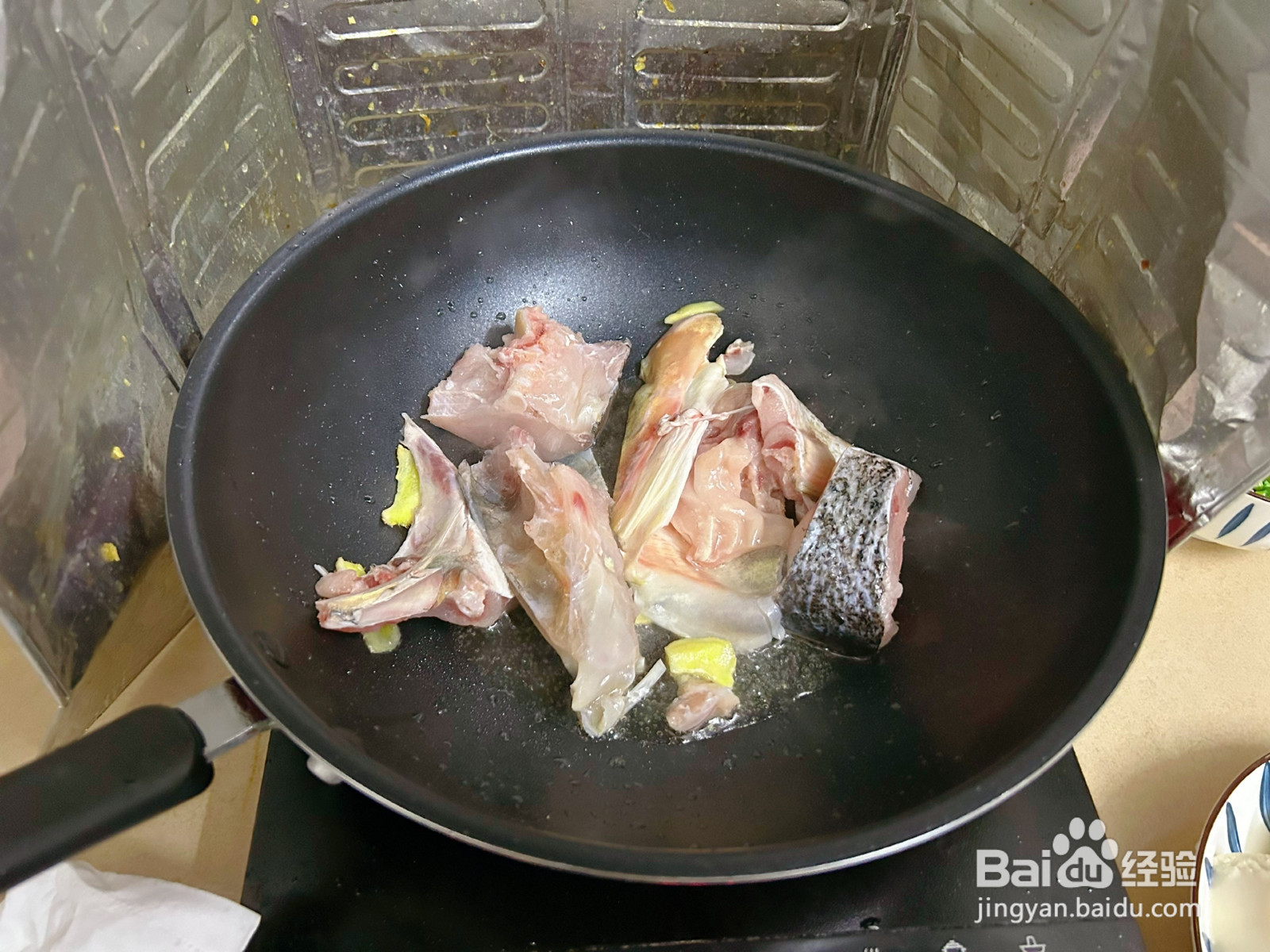 营养丰富的鱼头豆腐汤的做法