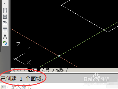 cad2007如何创建面域