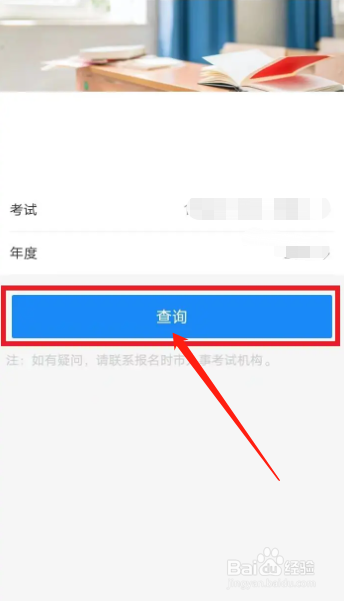 初会电子证书怎么查询