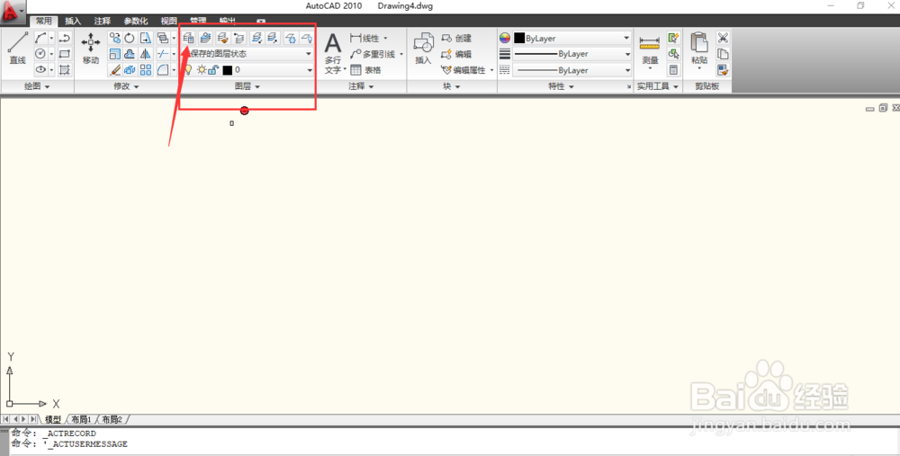 cad2010录制功能，快速同步以往设置的参数