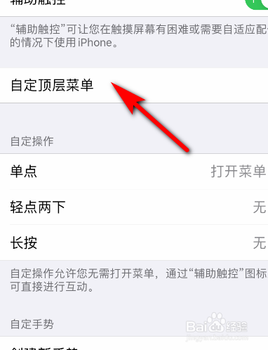 苹果11怎么截图