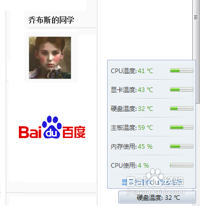 【拆机DIY】电脑散热变差怎么办