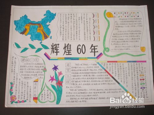 高中历史简单易行的学习方法