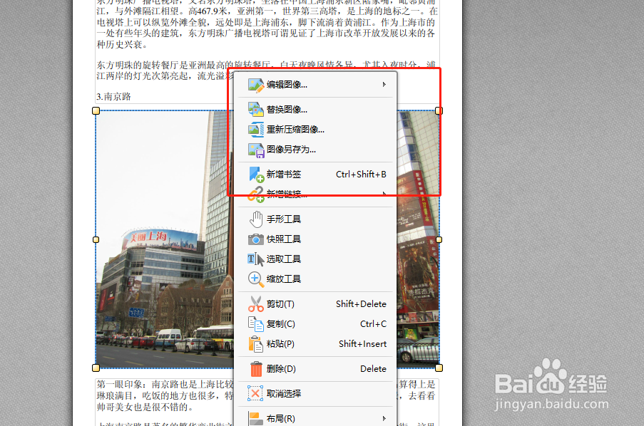 怎么编辑PDF文件内容,PDF文件编辑方法