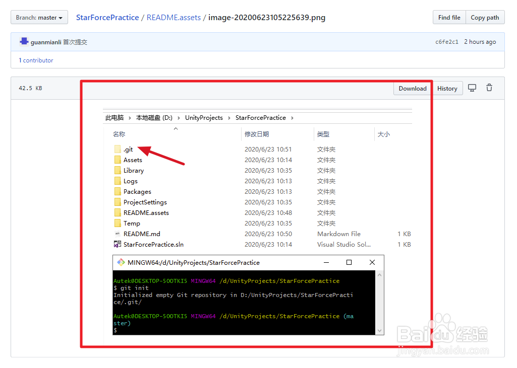 Github图片显示不了怎么解决？(Windows系统)