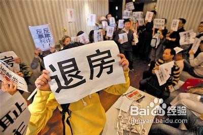 什么情况下可以退房并要求补偿