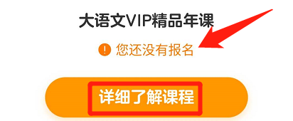 怎么学习荷小鱼的课