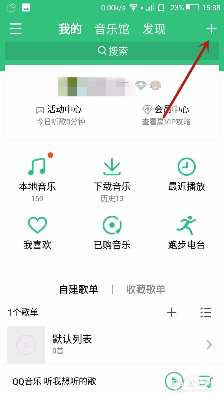 怎样用QQ音乐拍海报视频