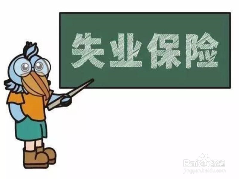 被裁员没有工作了怎么办