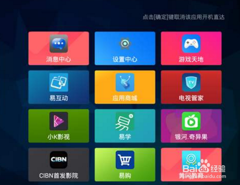 康佳电视怎么重装系统