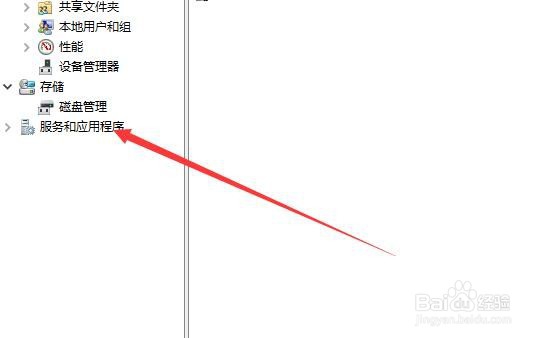 怎么关闭win10的自动更新