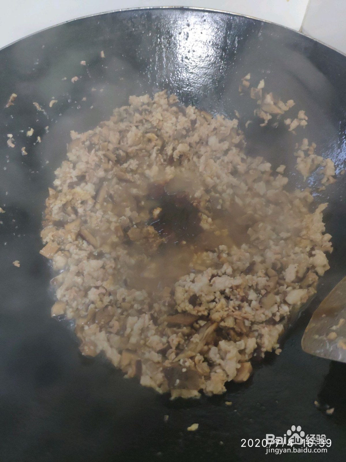 瑶柱烧麦的做法