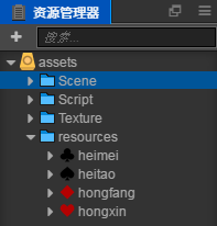 cocos斗地主教程