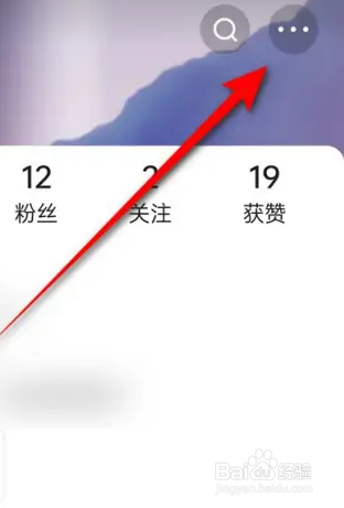 快手APP如何开启与关闭直播语音助手小快功能