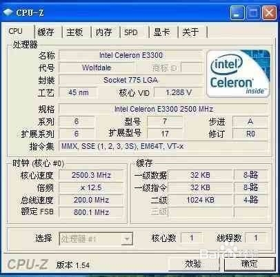 买电脑的时候一定要先检查这10个方面