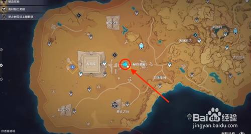 原神蜃景祭场秘境怎么开