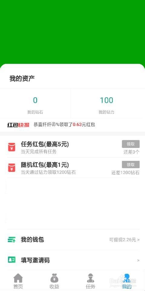 奇葩养鸡场这款手机游戏有哪些赚钱方法