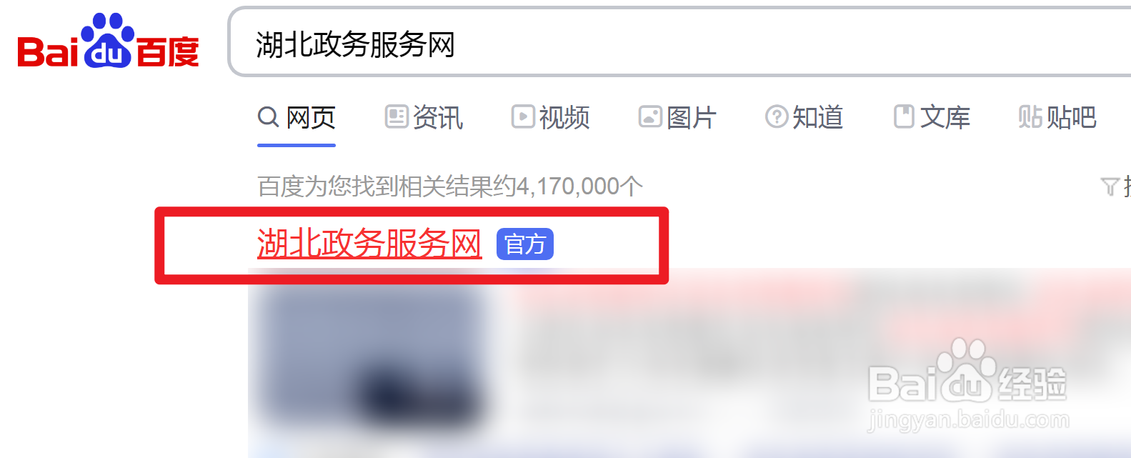 双户籍注销后社保怎么变更