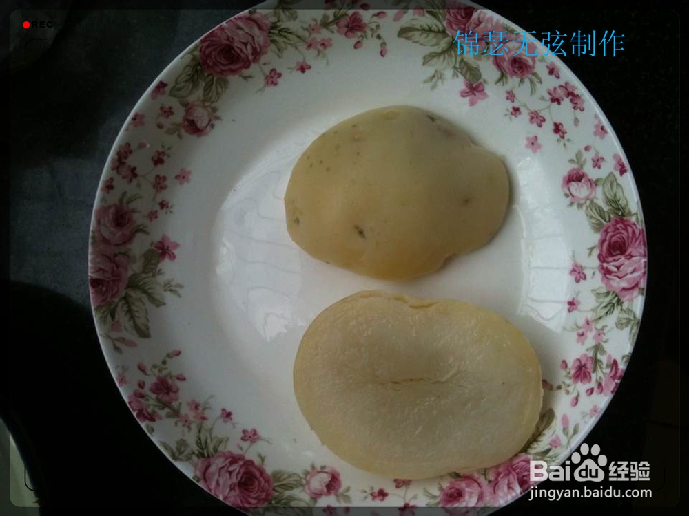 胡萝卜土豆饼的制作方法