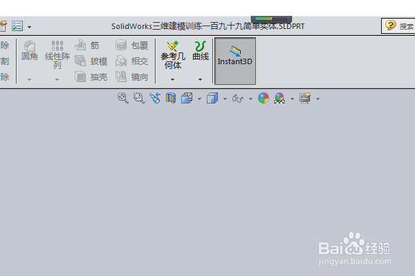 SolidWorks三维建模训练一百九十九简单实体