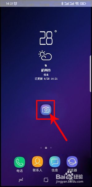 <b>三星手机Galaxy S9凝时拍摄是如何使用</b>