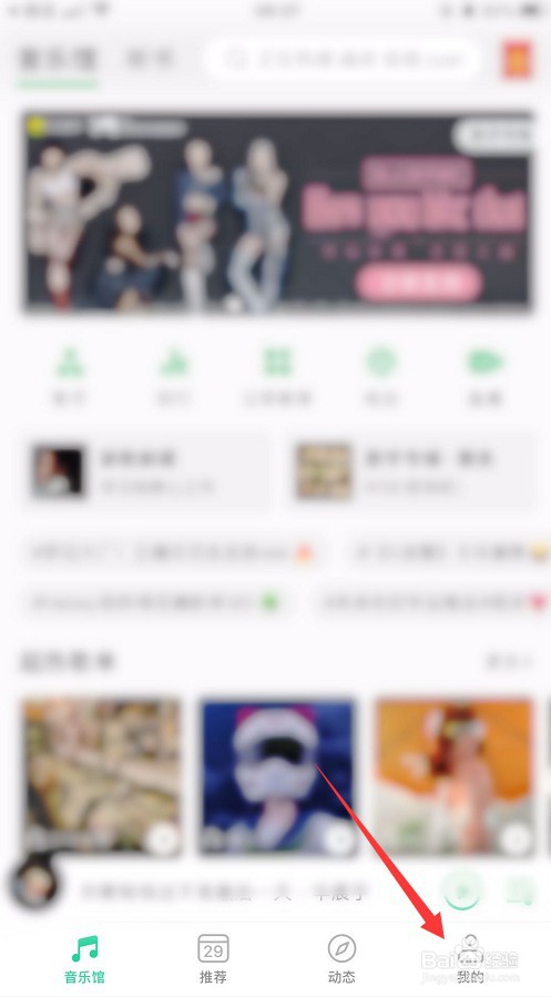遇到不知道歌名的歌曲怎么办