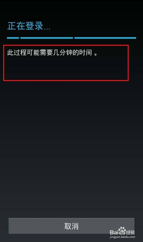 手机chrome无法登录账户,怎么办？