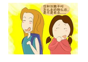 如何引导早恋的孩子