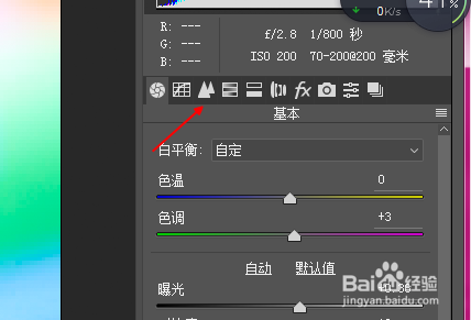 怎么使用ps软件进行图片磨皮美工？