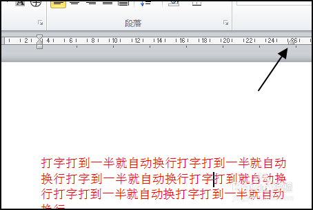 WORD输入几个字就跳到下一行怎么解决