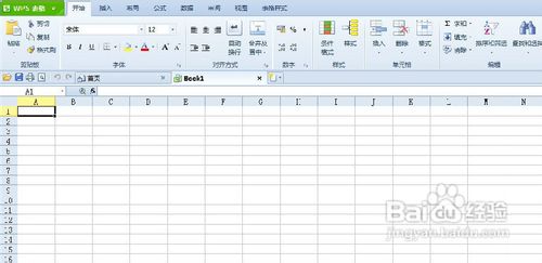 怎样给WPS表格文件设置打开密码