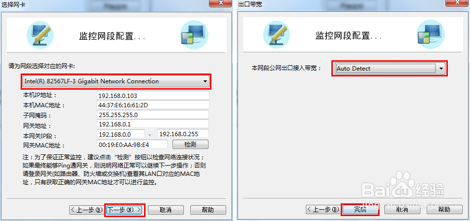 怎样实现局域网网络流量管理有效控制上网流量