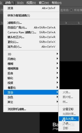 ps制作扭曲的蓝丝带效果