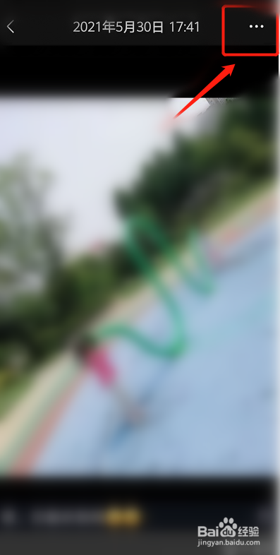 如何删除朋友圈